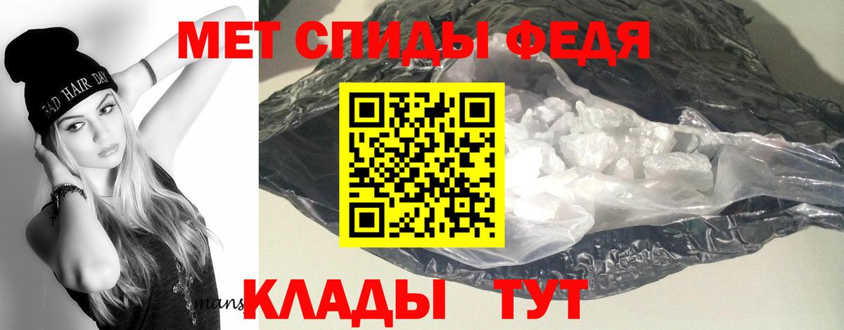 hydra ссылка  Амфетамин  АМФ  Вход с VPN  Тольятти  Амфетамин VHQ 