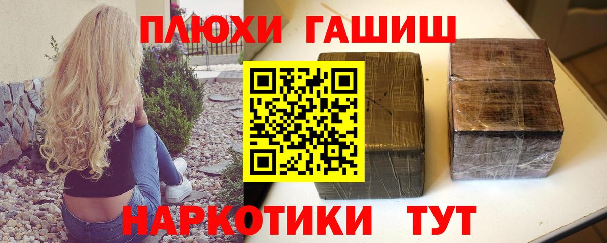 ГАШ 40% ТГК Тольятти