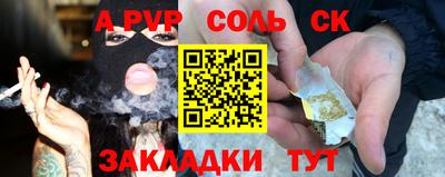 кокаин VHQ Янаул