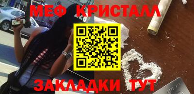 кокаин VHQ Янаул