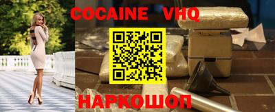 альфа пвп Ярцево