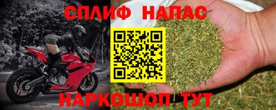 альфа пвп Ярцево
