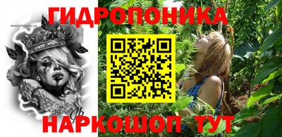 кокаин VHQ Янаул