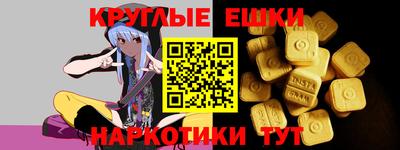 альфа пвп Ярцево