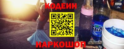 кокаин VHQ Янаул
