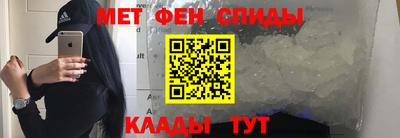 альфа пвп Ярцево