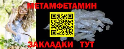 альфа пвп Ярцево