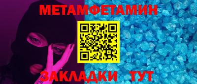 альфа пвп Ярцево