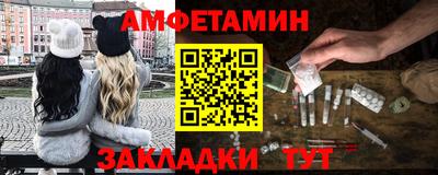 мдма Ангарск