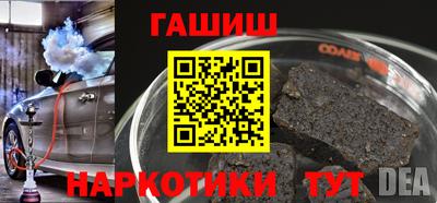 кокаин VHQ Янаул