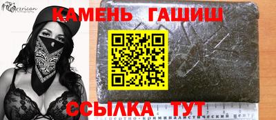 кокаин VHQ Янаул