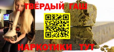 альфа пвп Ярцево