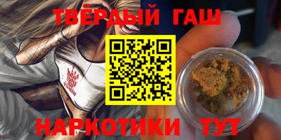альфа пвп Ярцево