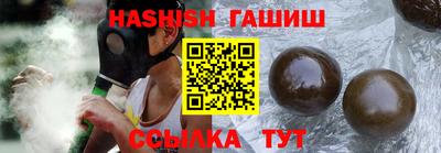 кокаин VHQ Янаул