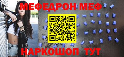 альфа пвп Ярцево