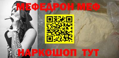кокаин VHQ Янаул