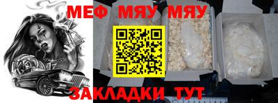 кокаин VHQ Янаул