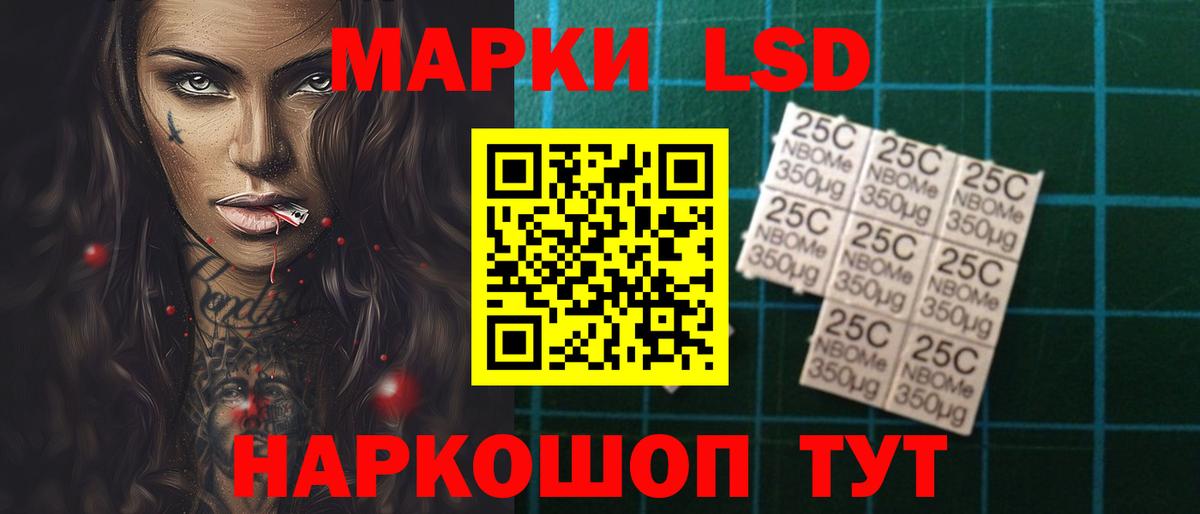 Лсд 25 экстази  Вход с VPN  Тольятти  Лсд 25 экстази ecstasy 