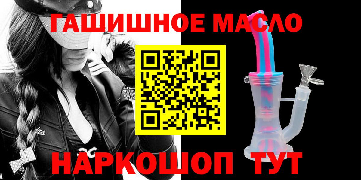 Тольятти  ТГК вейп с тгк  Вход с VPN 