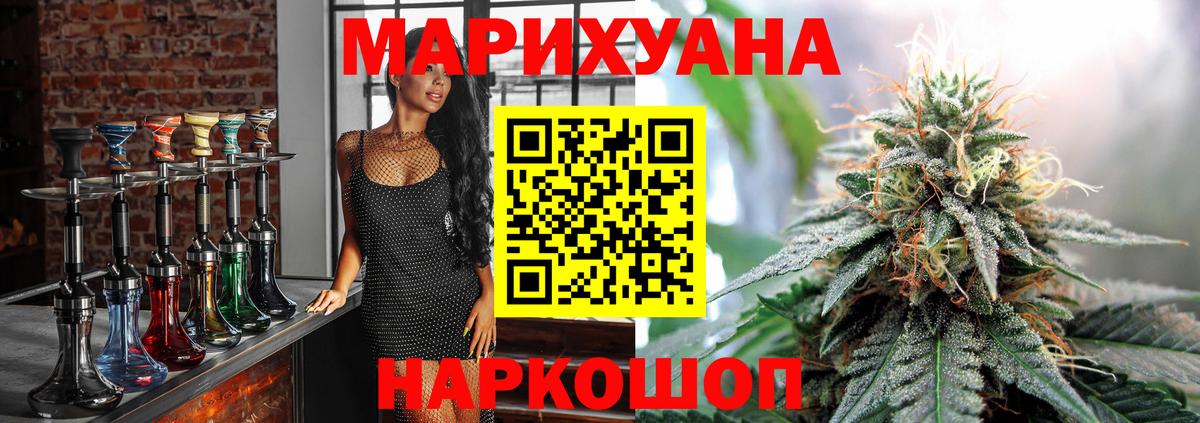 Каннабис конопля  Бошки марихуана ГИДРОПОН  Тольятти  Вход с VPN 