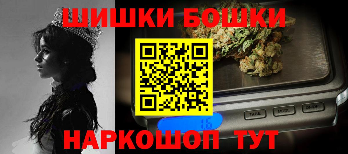 Шишки марихуана сатива Тольятти